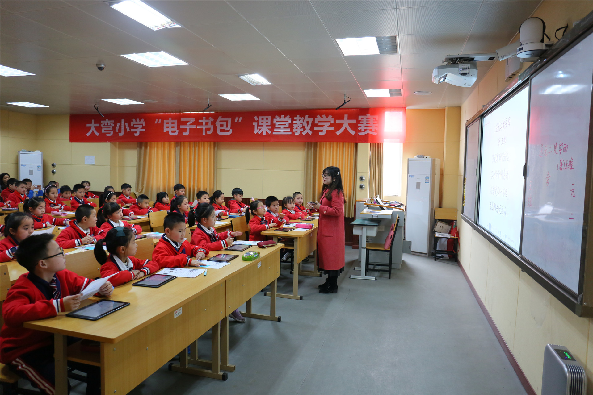 陈曦电子书包 (3).JPG