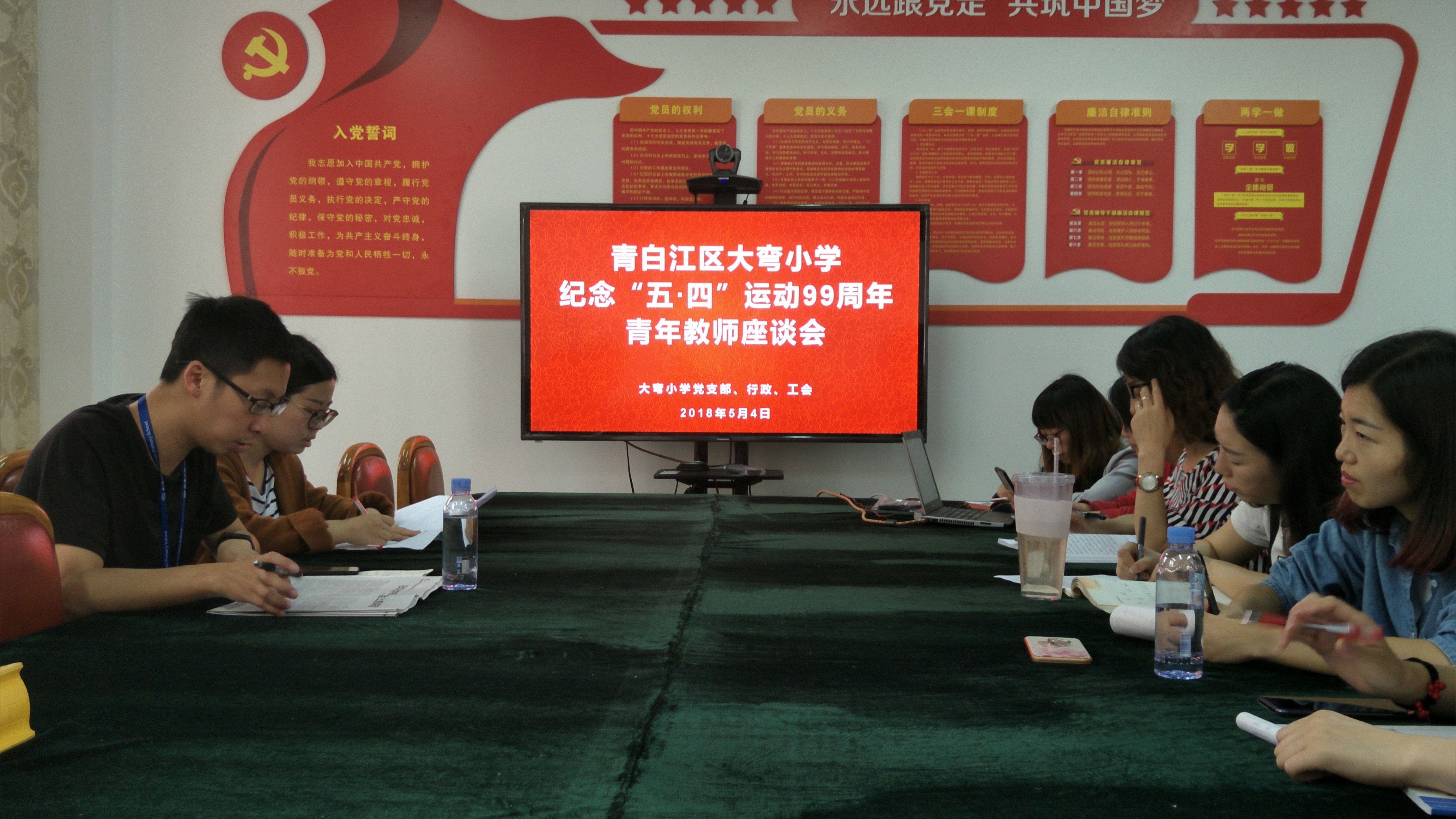 五四座谈会2018 (9).jpg