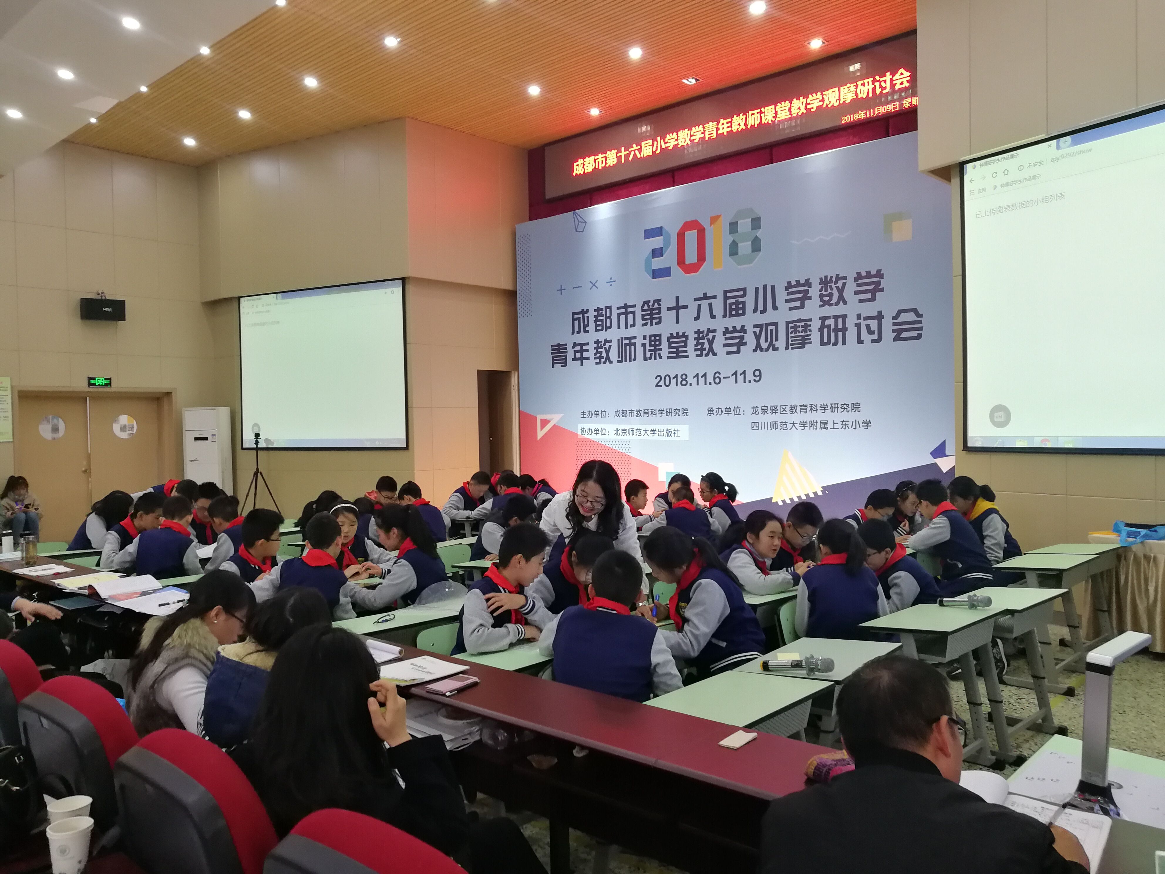 QQ图片20181109143351.jpg