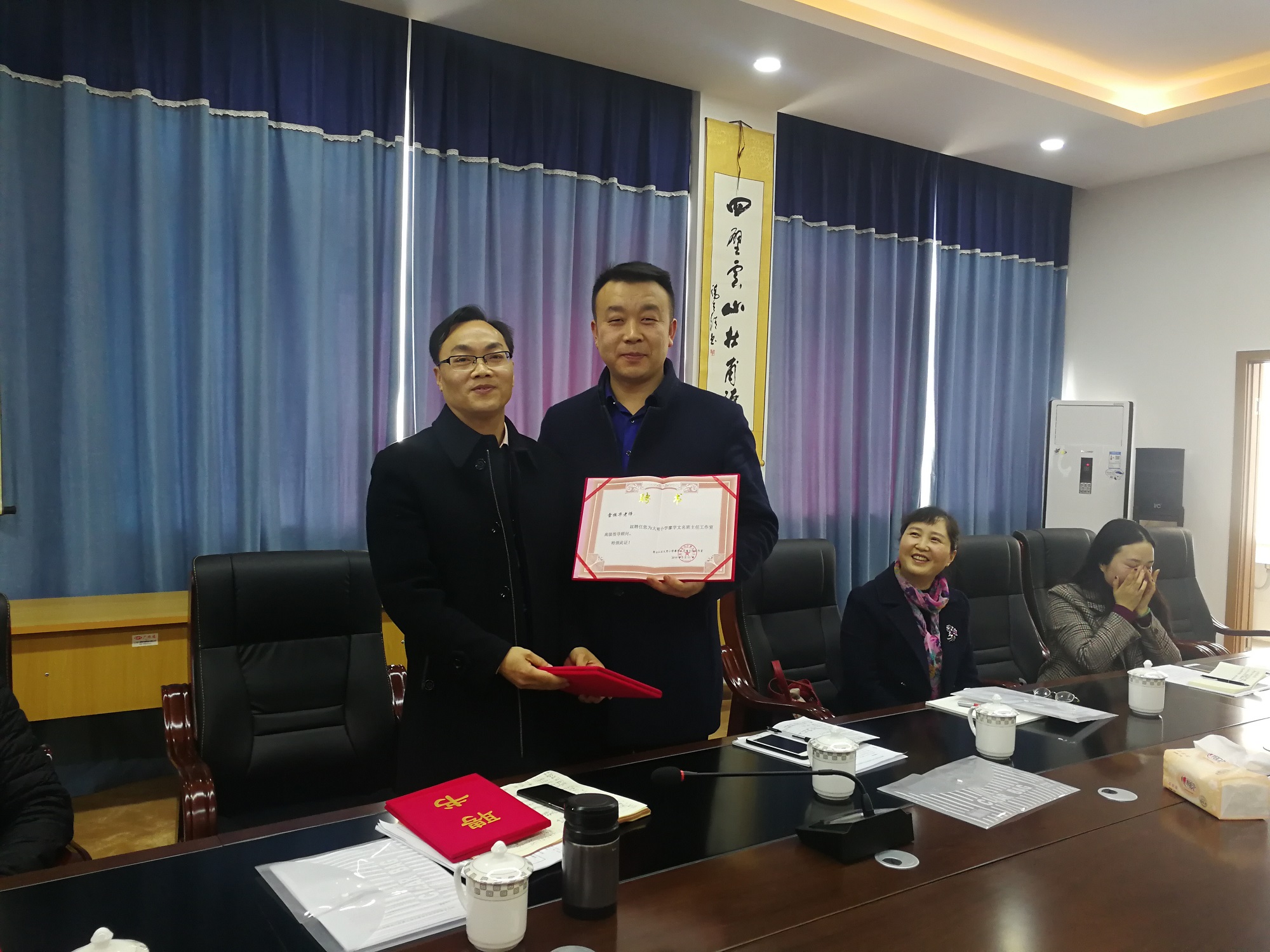 2019-3-11“廖学文名班主任工作室”举行开班典礼 (6).jpg