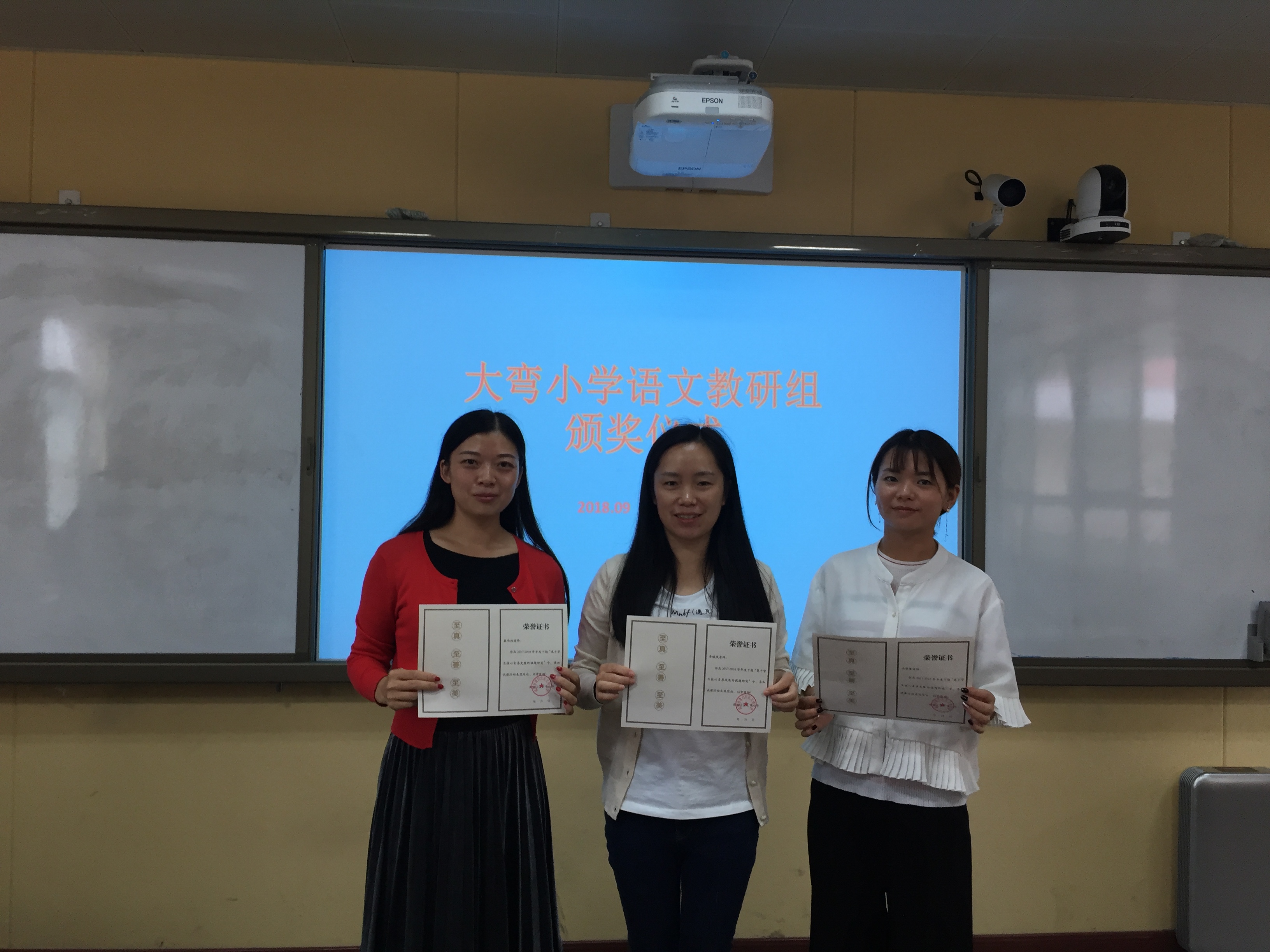 大弯小学语文第二次教研 (1).jpg