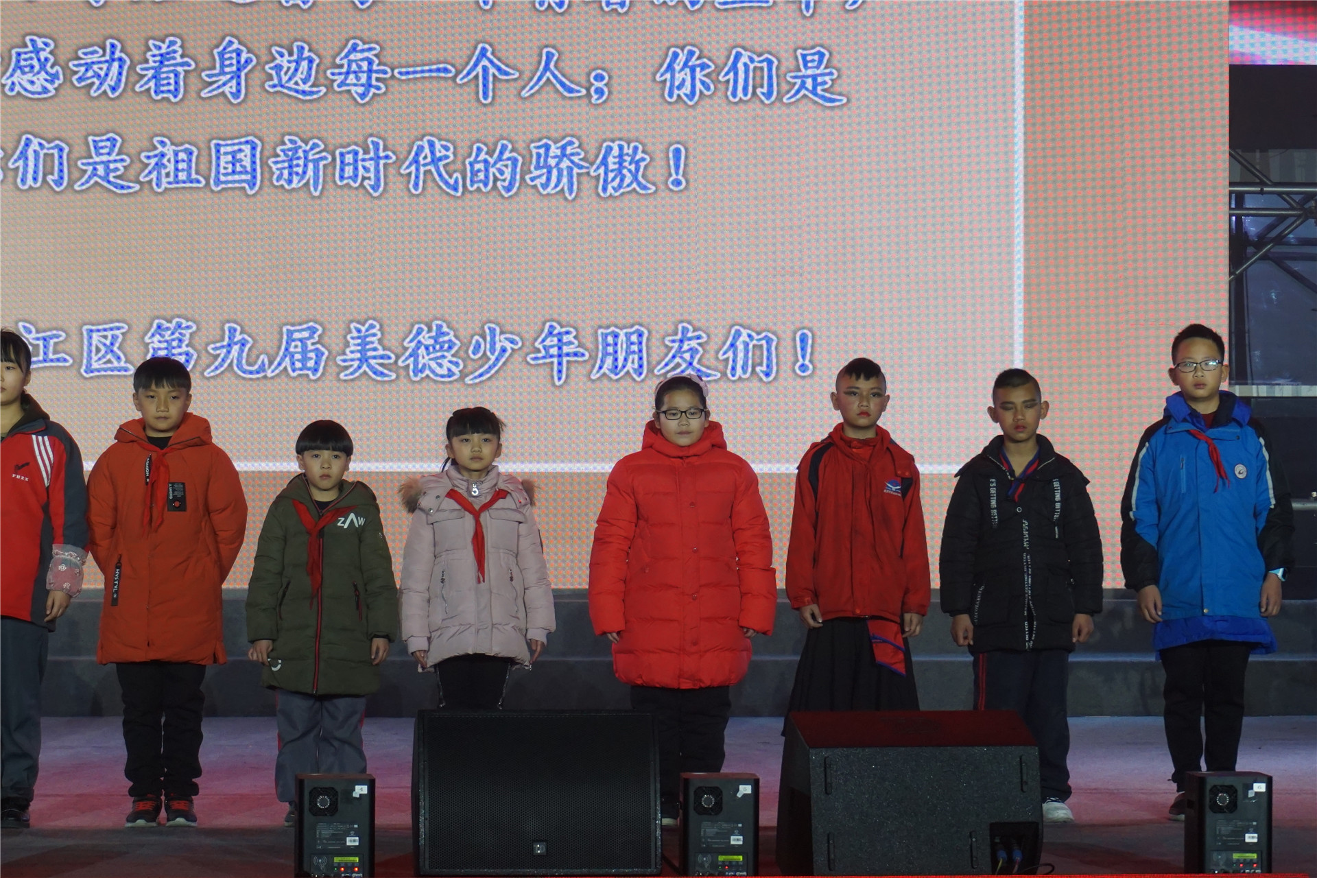 区第三届道德模范暨第九届美德少年颁奖晚会 (4).JPG