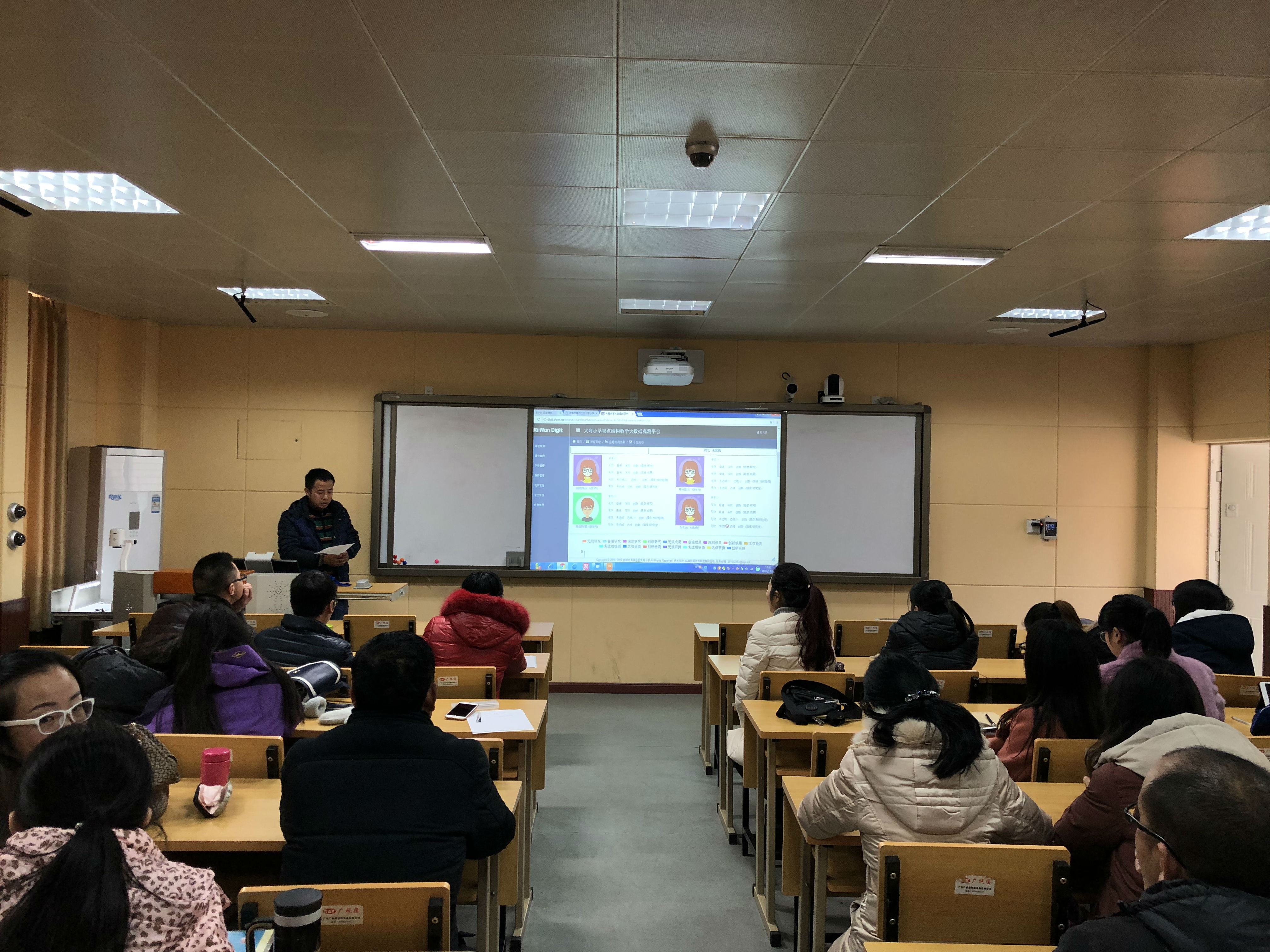 大弯小学数学组开展教研活动 (5).jpg