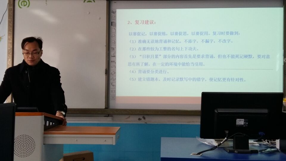 集团高段语文分析会 (4).jpg