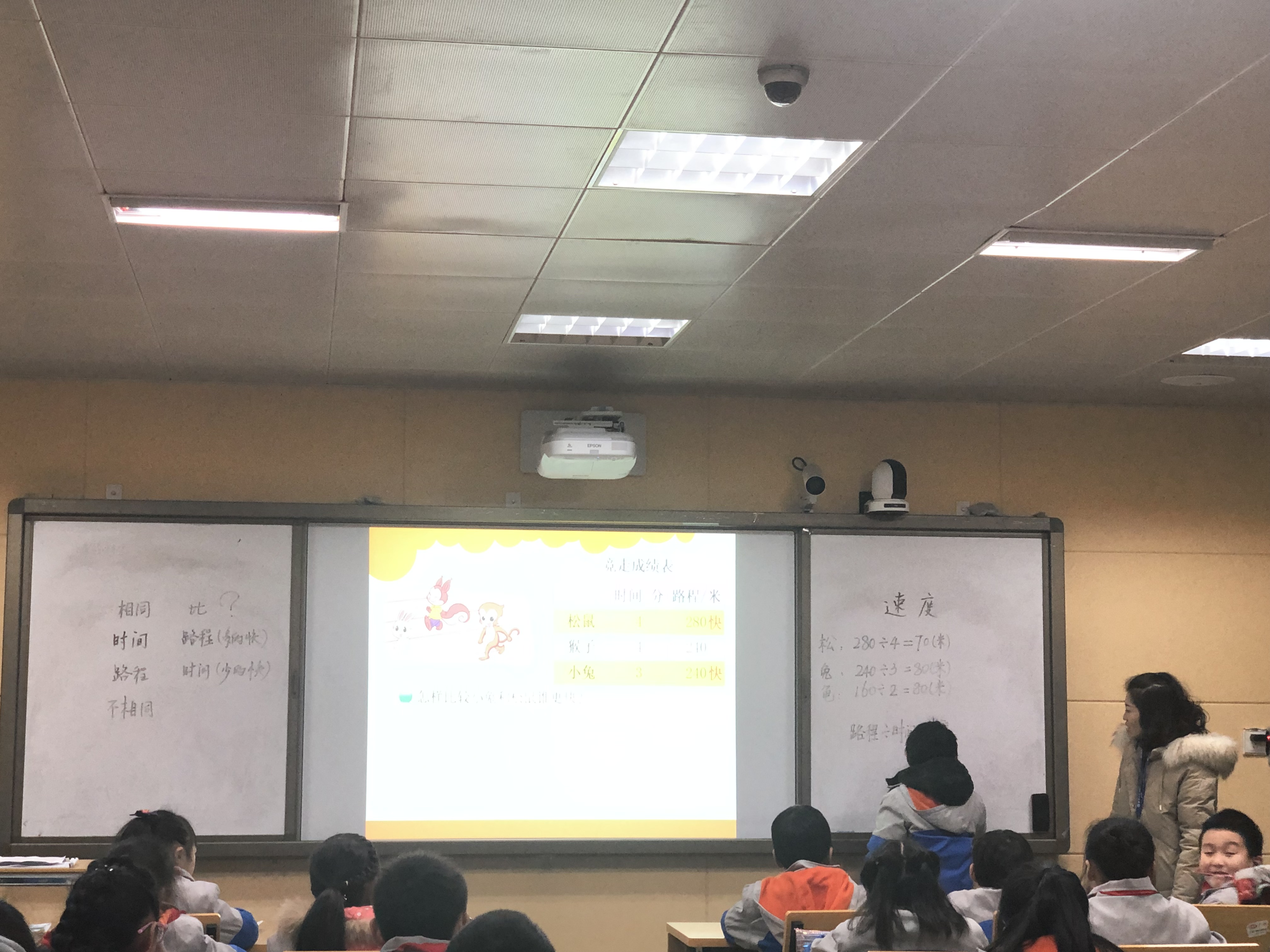 大弯小学数学组开展青年教师赛课活动 (8).jpg