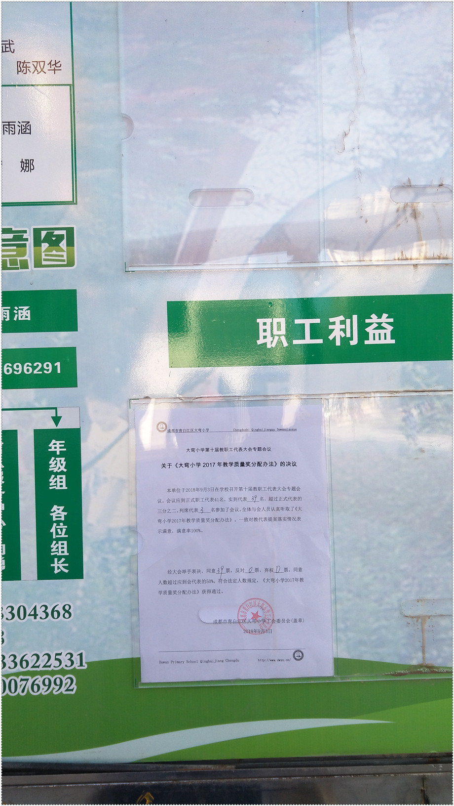 IMG20180903174426.jpg