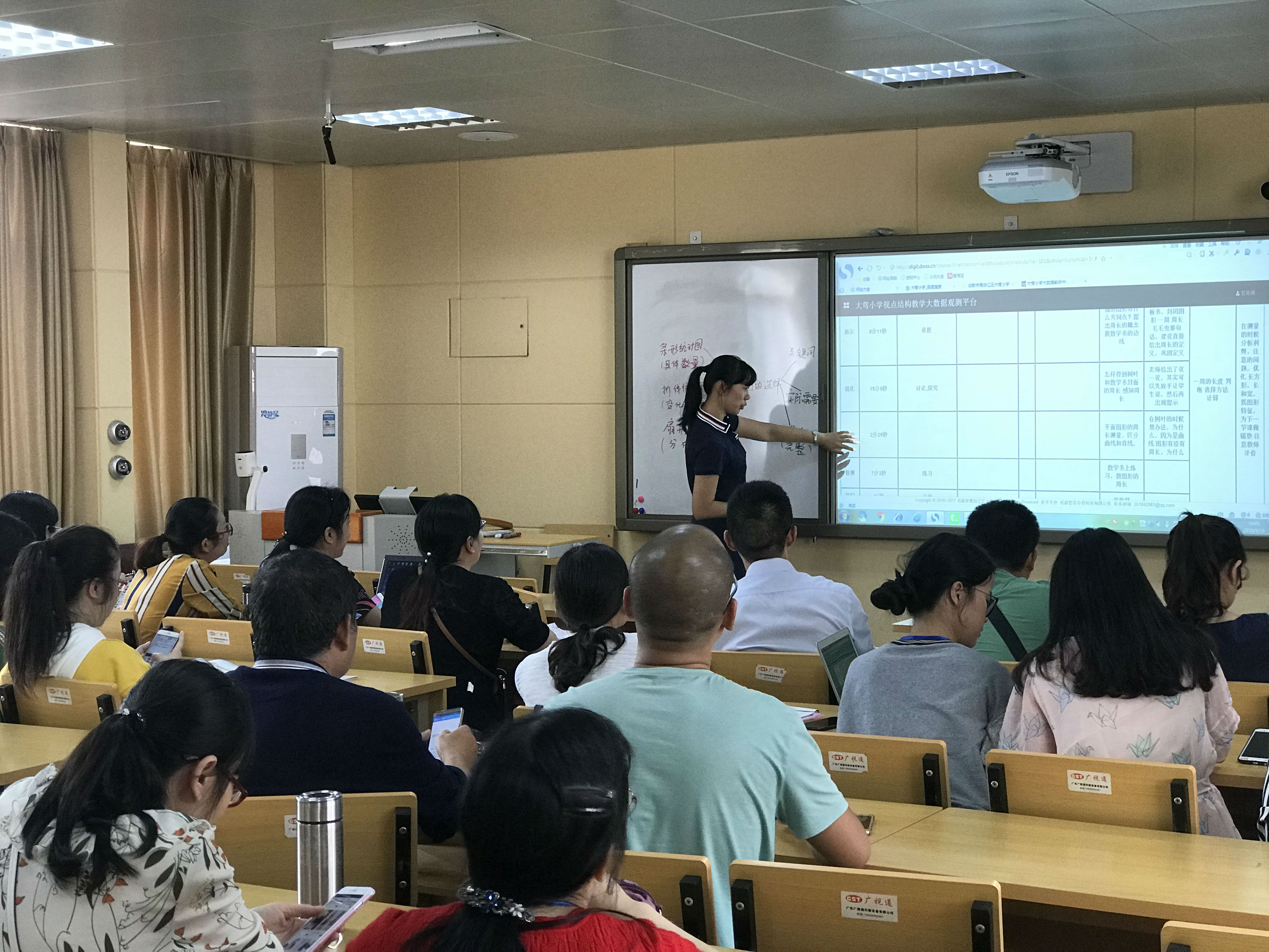 数学教研 (6).JPG