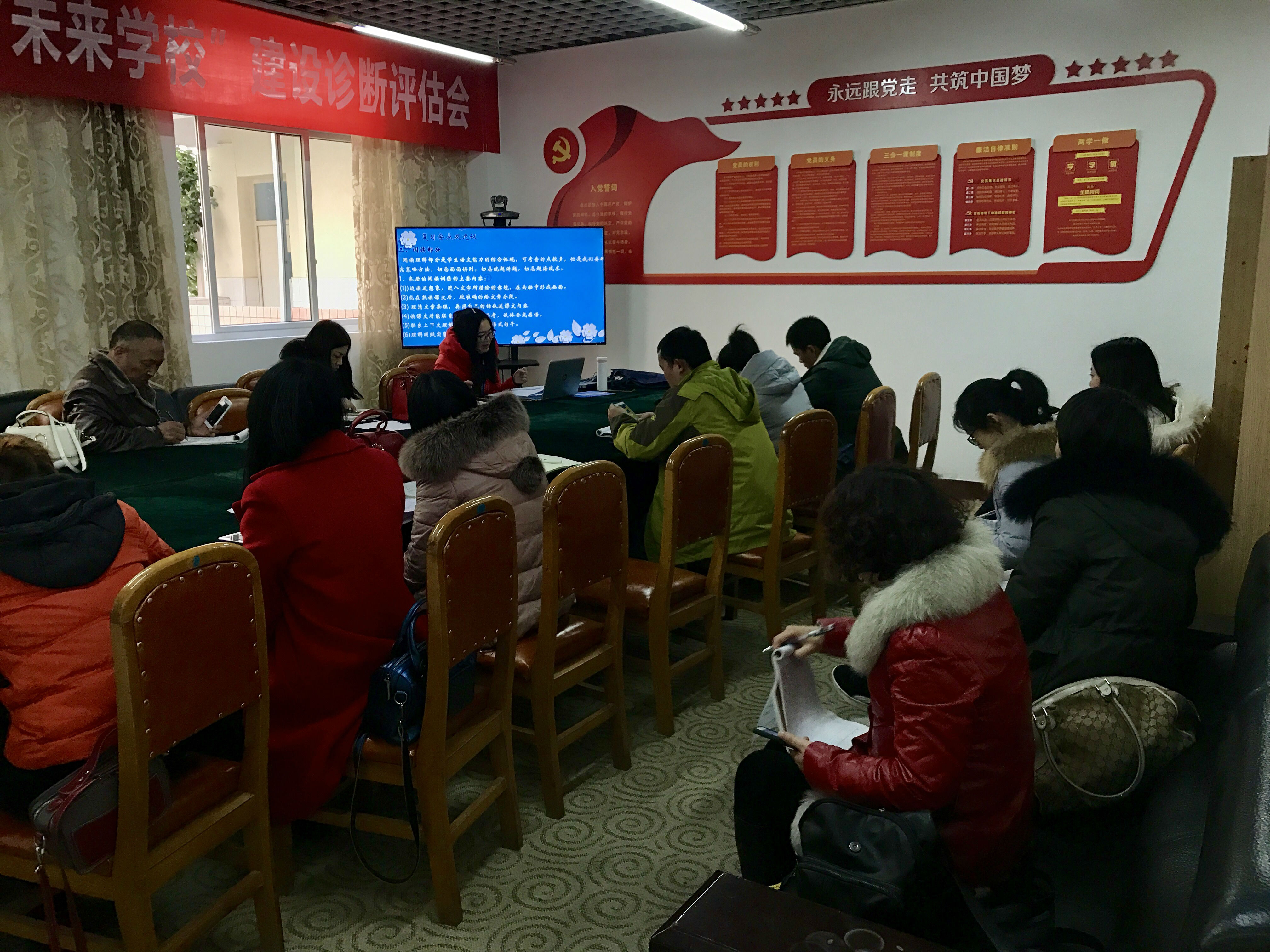 集团高段语文分析会 (3).jpg