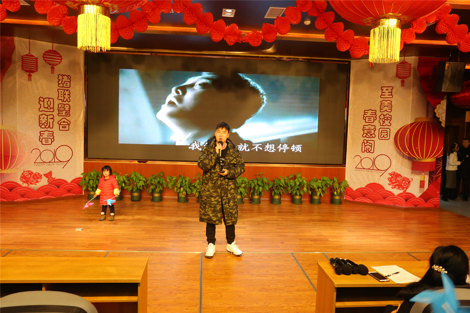 迎新春联欢会 (18).JPG
