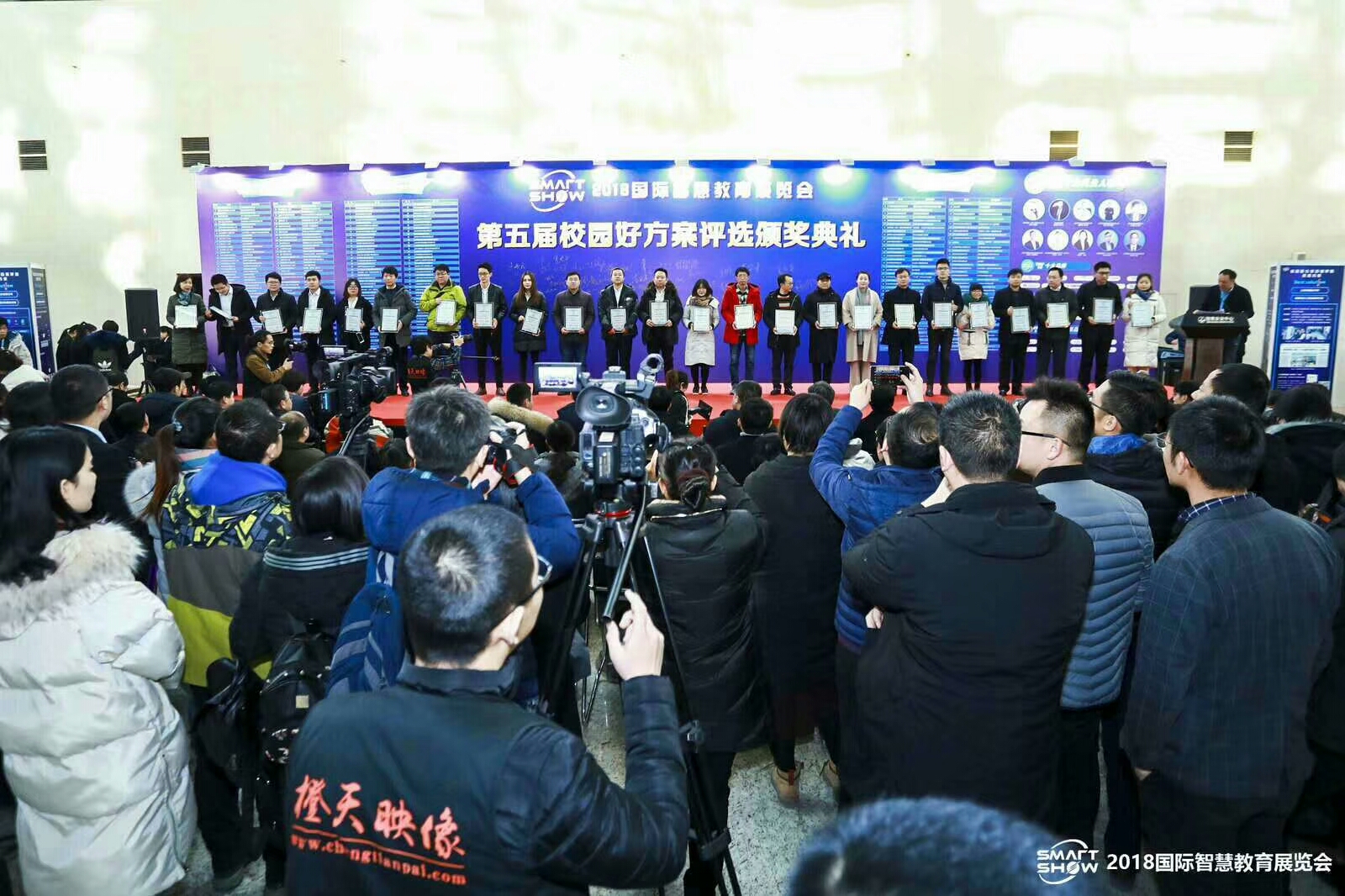 大弯小学参加2018中国教育信息化国际峰会暨国际智慧教育展览会 (2).jpg