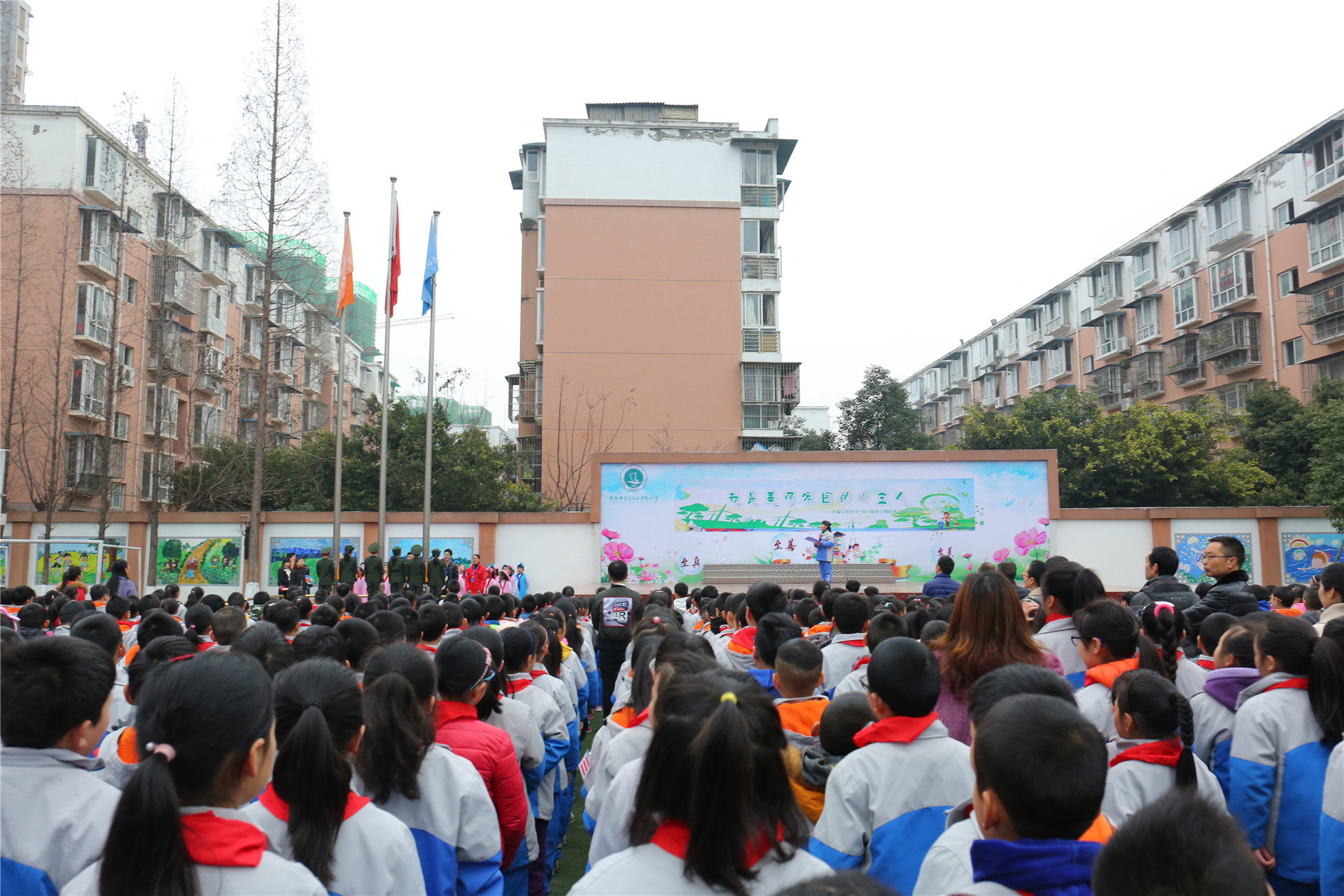 2019-3-4环保主题教育活动 (1).JPG