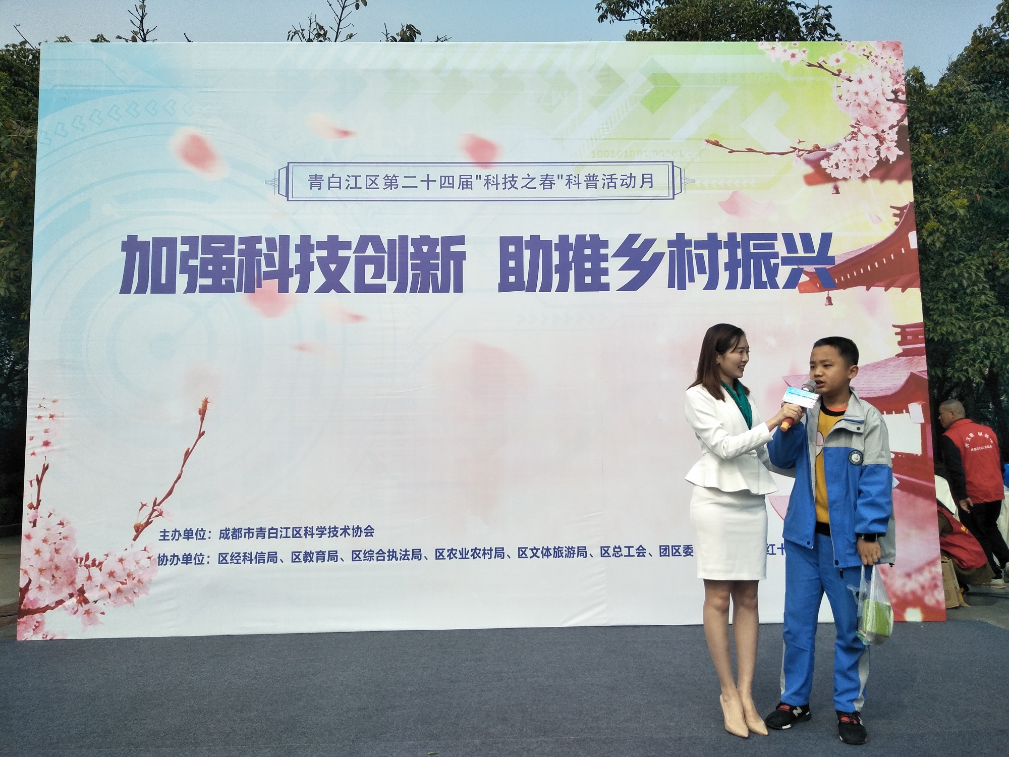 2019-3-25大弯小学参加青白江区第二十四届”科技之春”科普活动月活动 (6).jpg