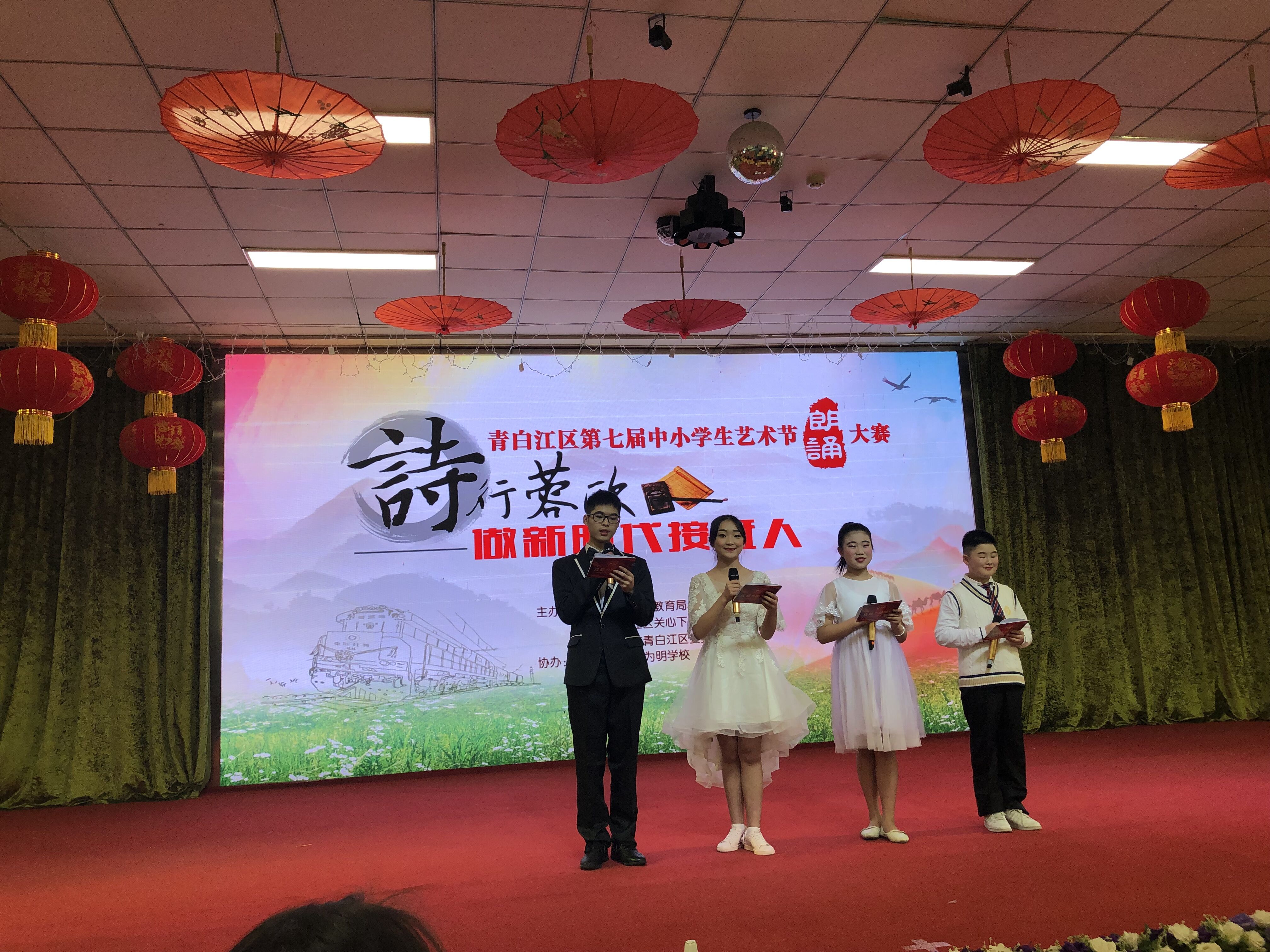 2019-3-28大弯小学参加青白江区第七届中小学生艺术节朗诵比赛 (2).jpg