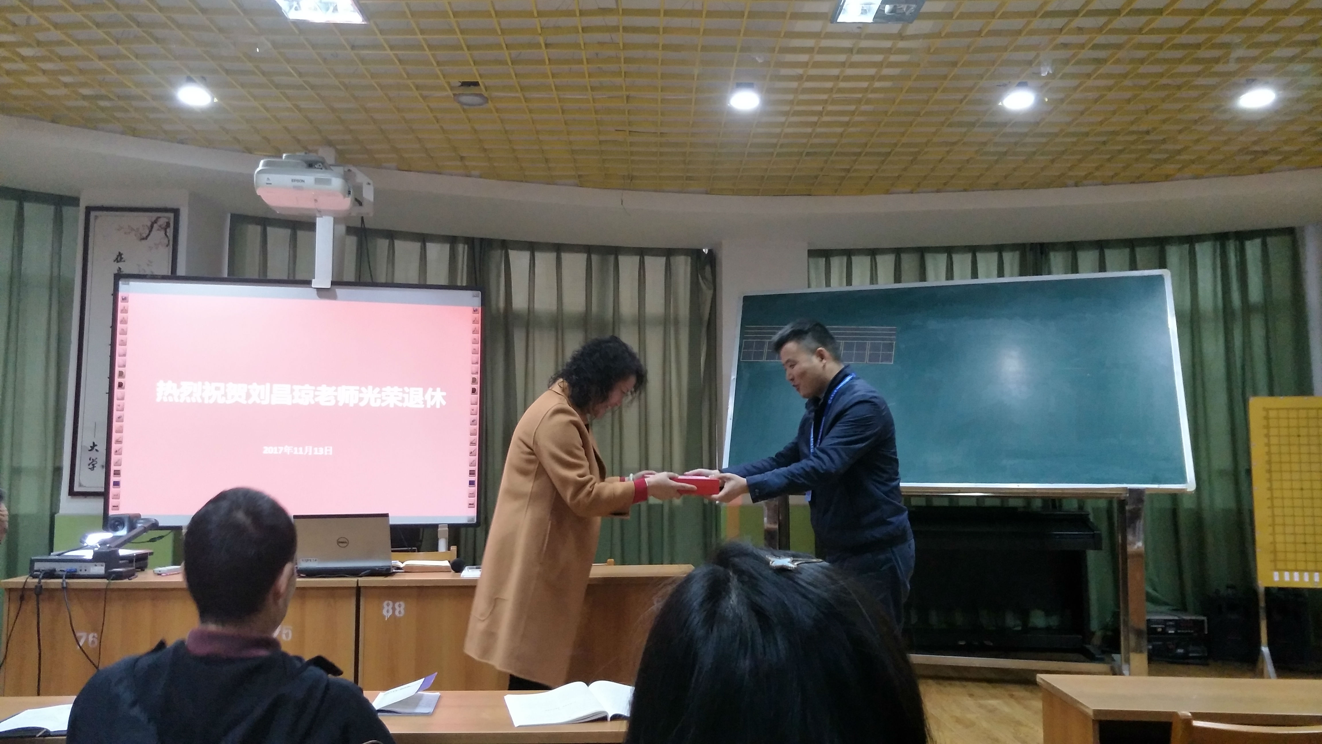 刘昌琼-光荣退休2017.11 (6).jpg