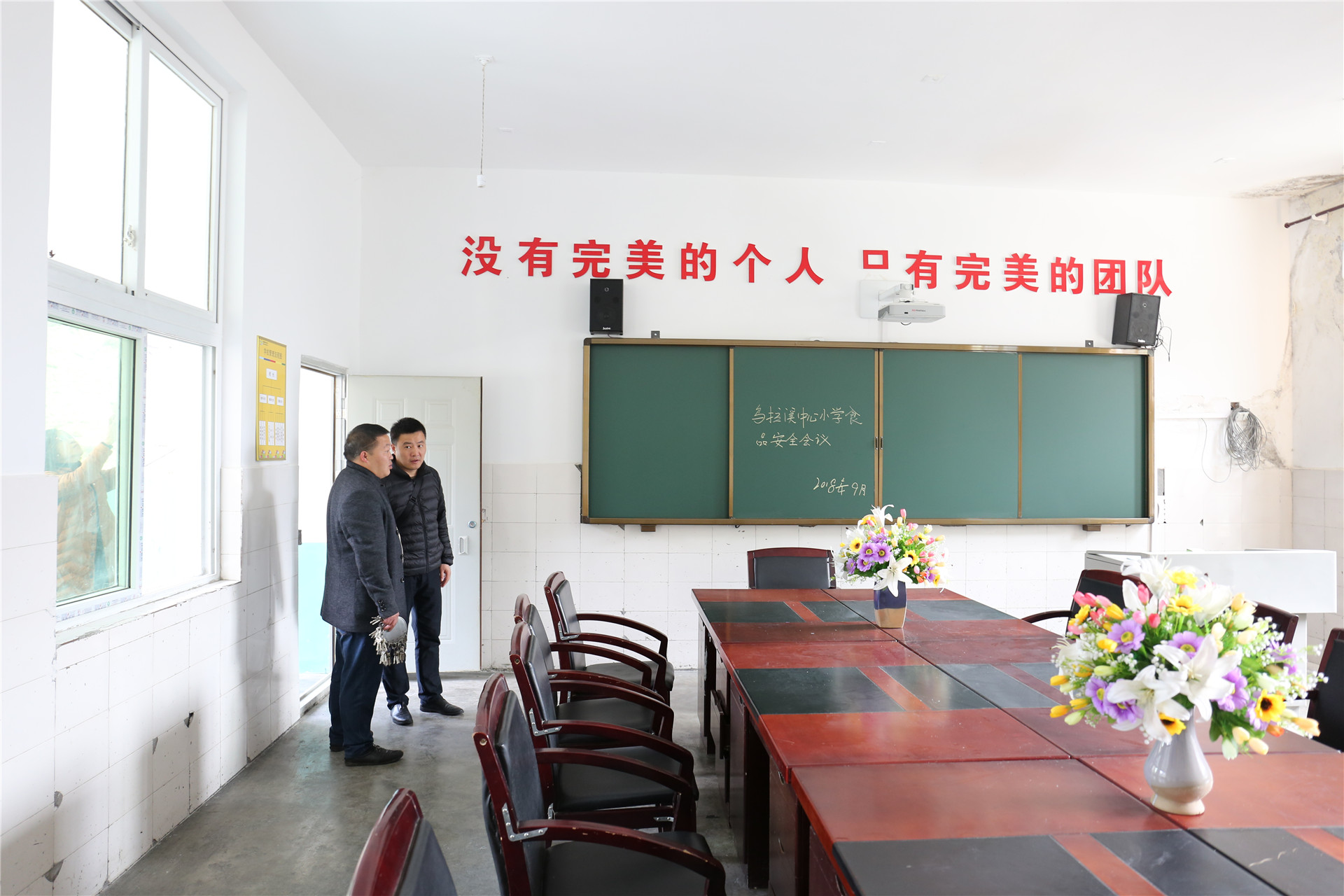 3乌拉溪校园 (1).JPG