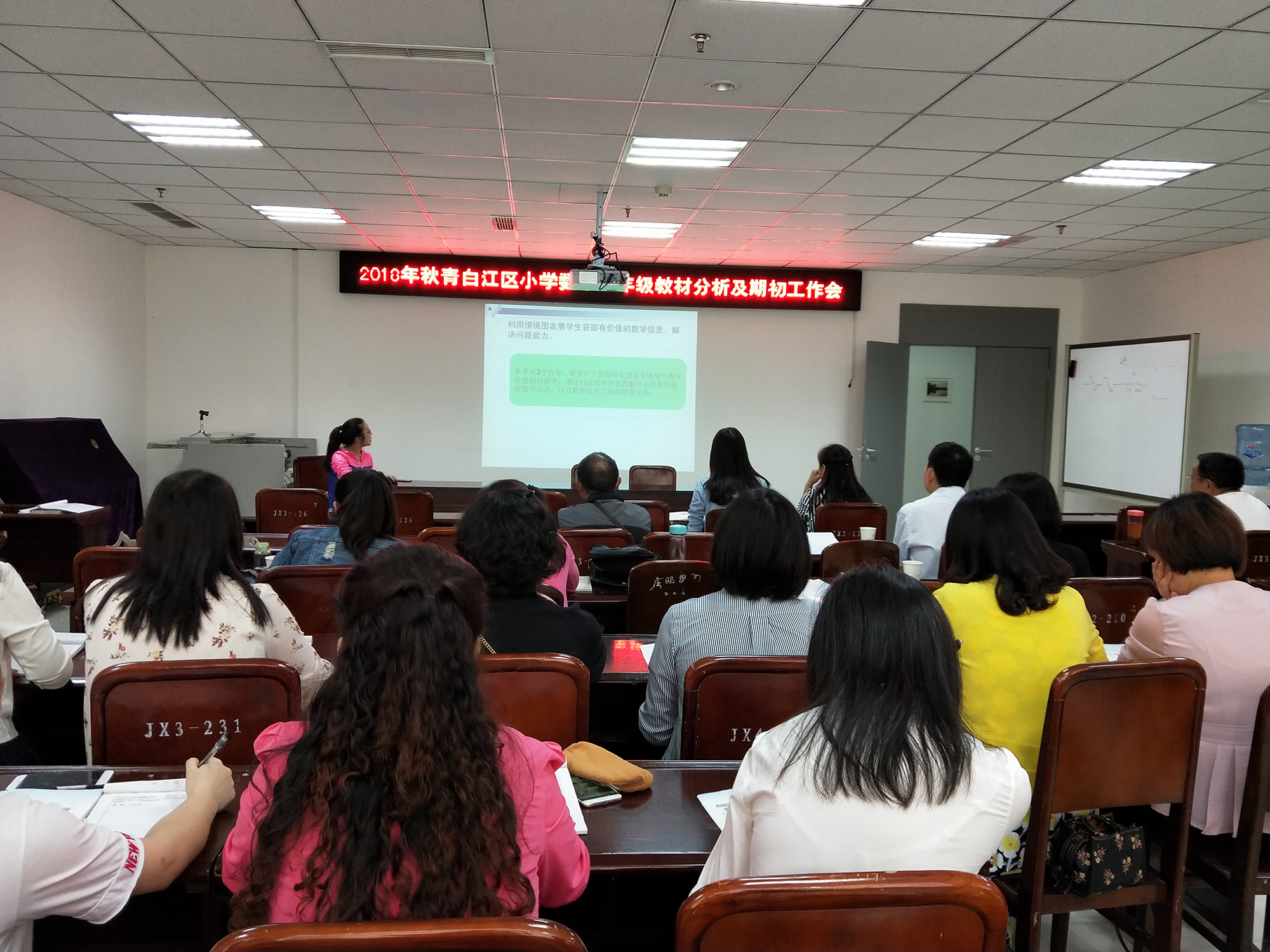 大弯小学开展数学活动 (6).jpg