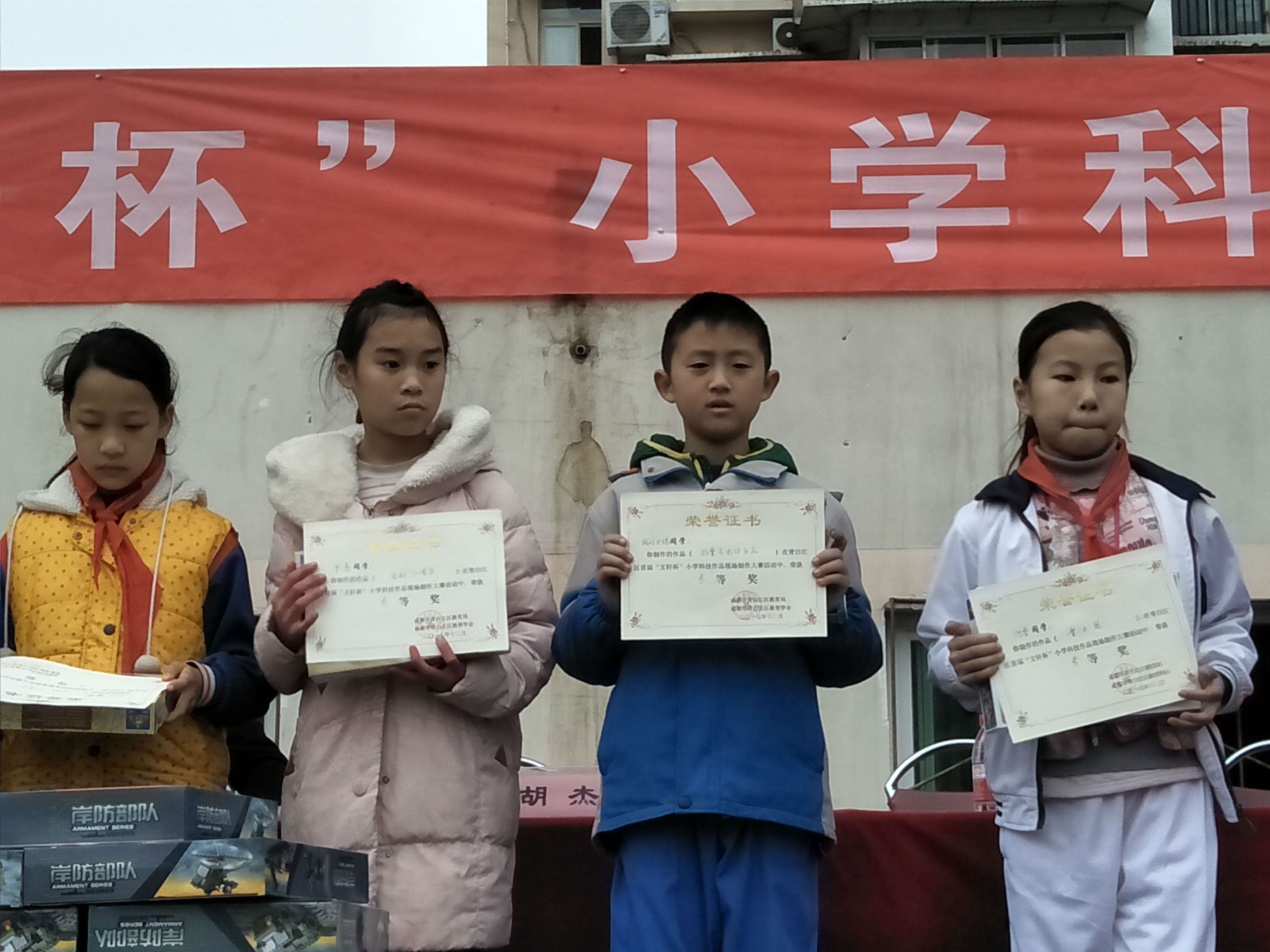 科技大赛 (3).jpg
