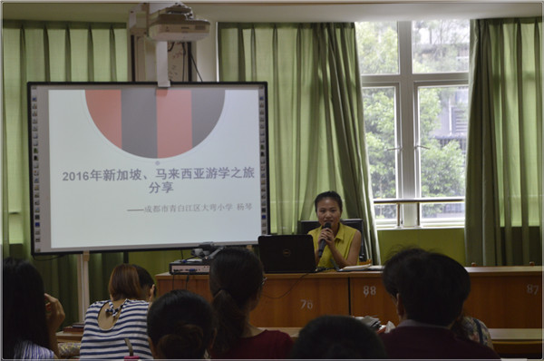 外出培训汇报2016.8.23 (6).jpg