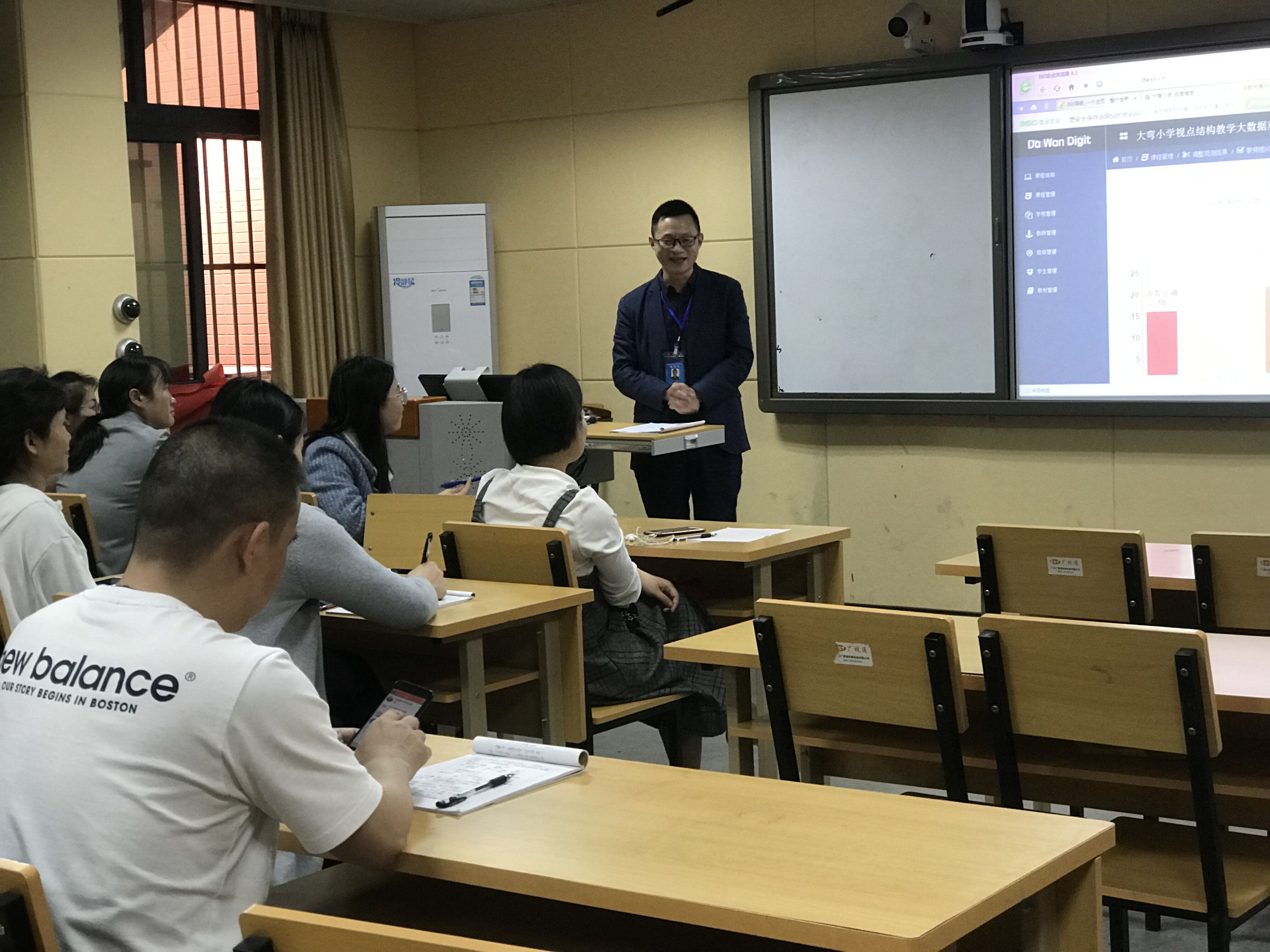 大弯小学、外国语小学校际融合研讨活动 (1).jpg