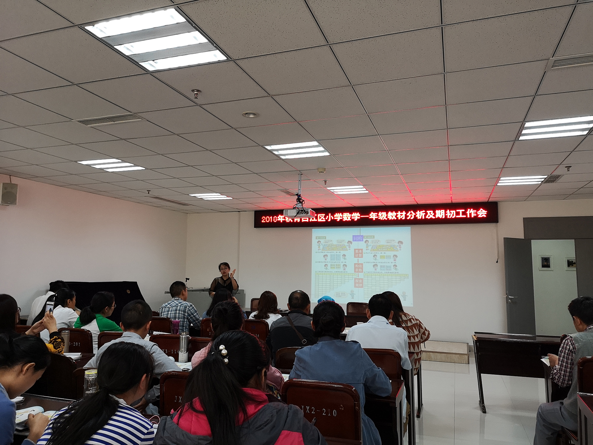 大弯小学开展数学活动 (3).jpg