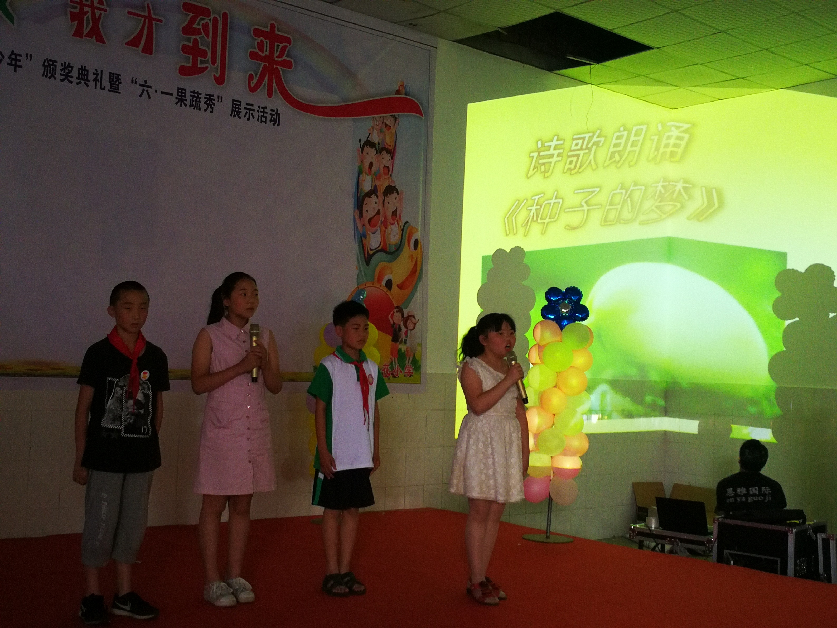 IMG_20180531_151911.jpg