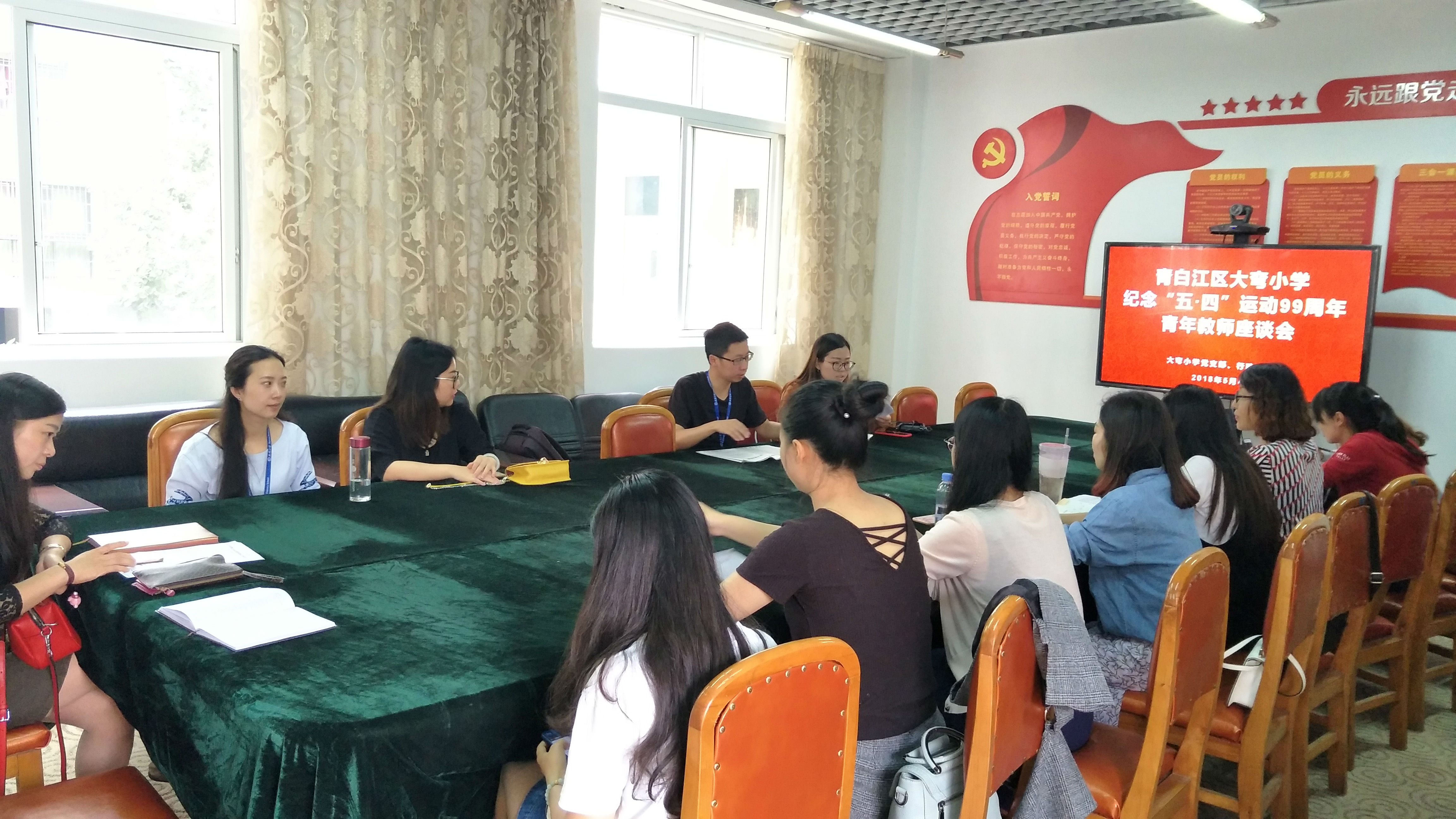 五四座谈会2018 (7).jpg