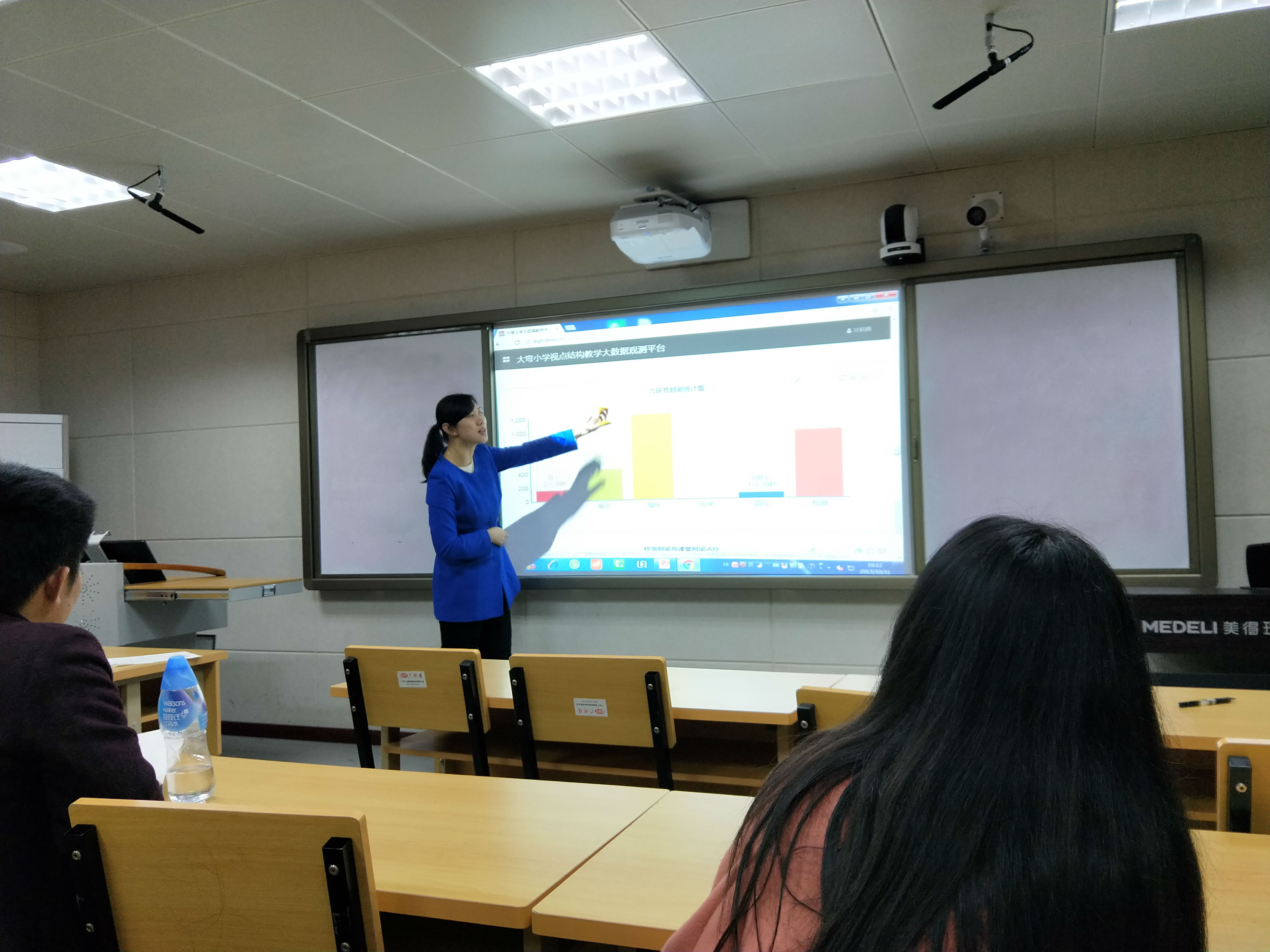 到人和学校教研活动 (4).jpg