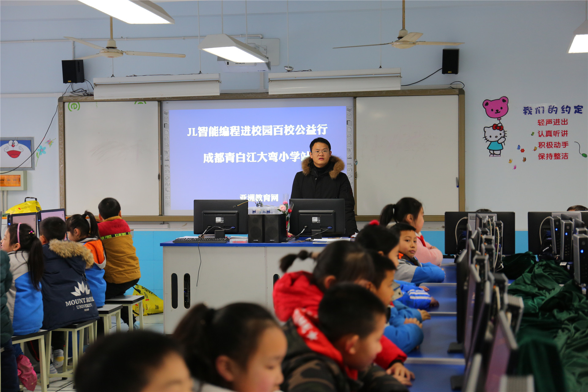 2019-3-1大弯小学开展JL智能编程进校园百校公益行活动 (0).JPG