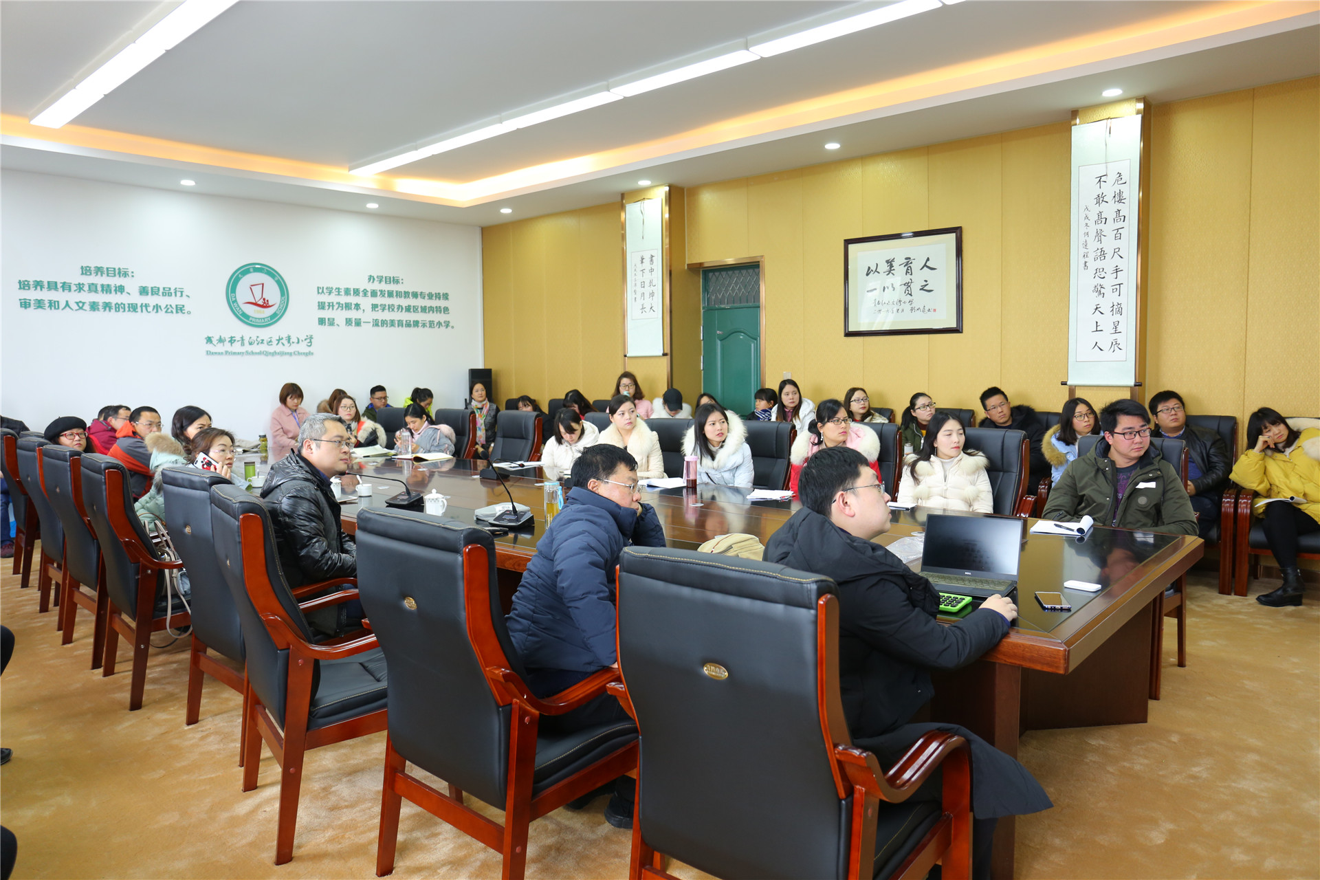 2019-2-27区云平台推进会 (20).JPG