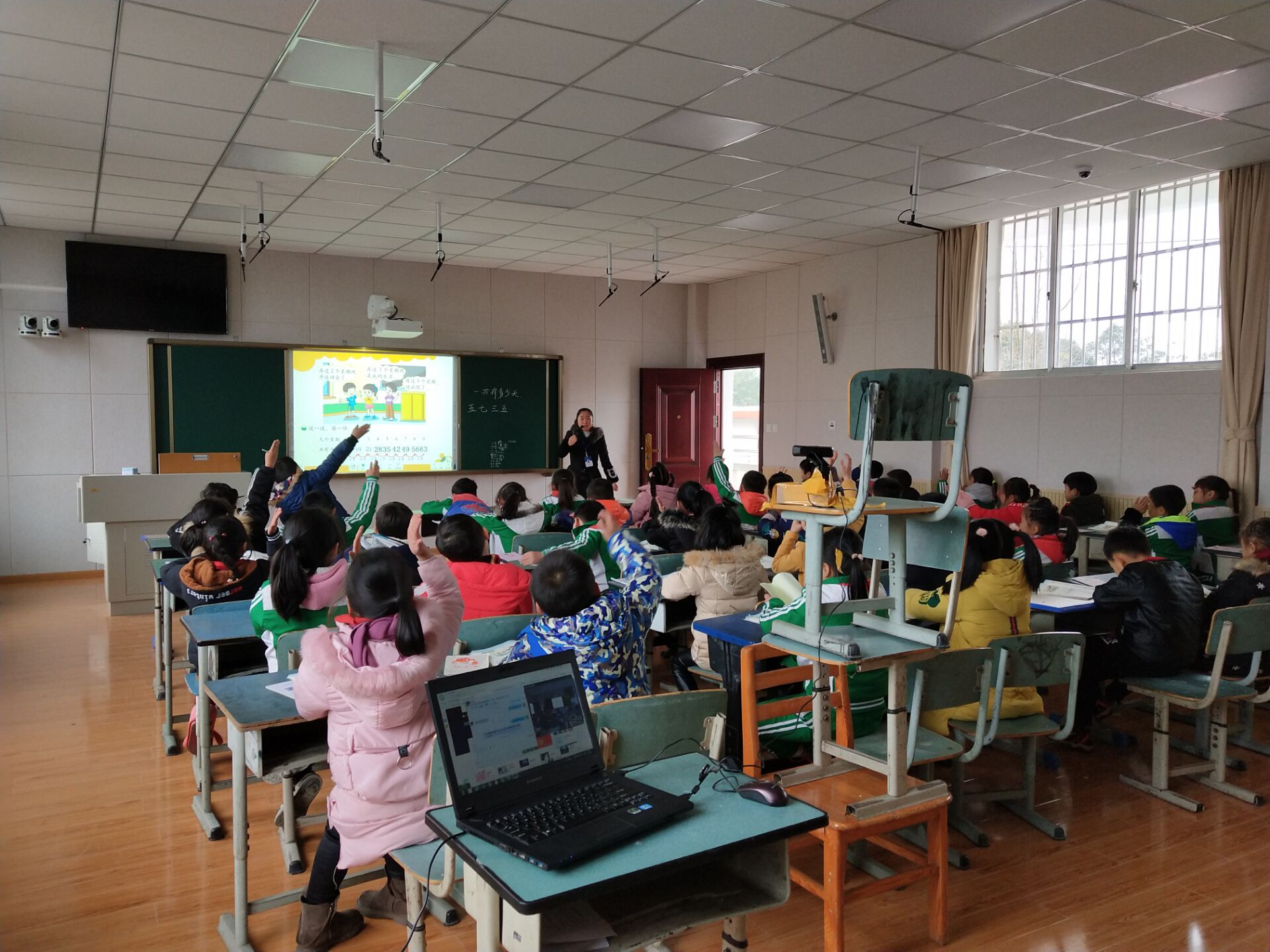 红花小学和大弯小学开展远程互动教学研讨活动 (1).jpg